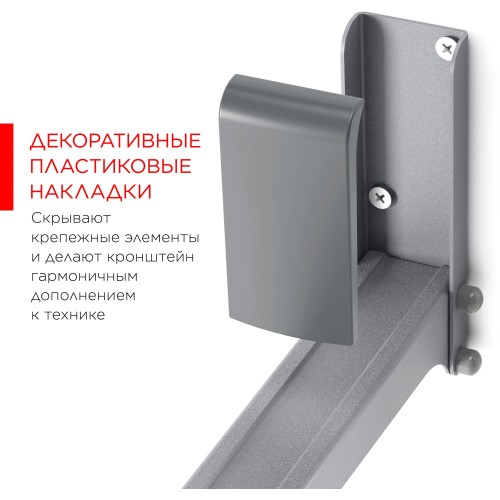 Кронштейн для СВЧ Holder MWS-2005 серебристый макс.40кг настенный фиксированный