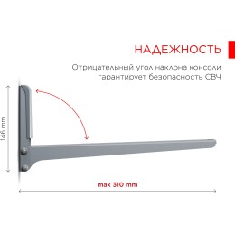 Кронштейн для СВЧ Holder MWS-2005 серебристый макс.40кг настенный фиксированный