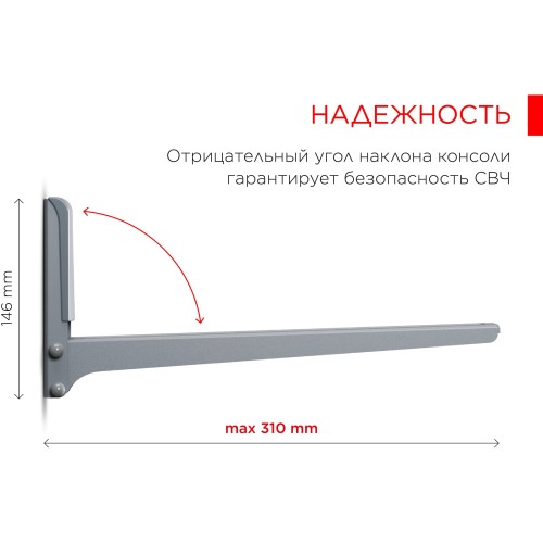 Кронштейн для СВЧ Holder MWS-2005 серебристый макс.40кг настенный фиксированный