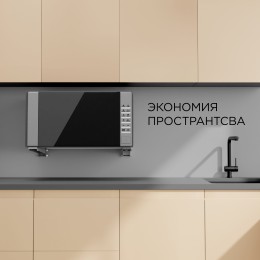 Кронштейн для СВЧ Holder MWS-2005 серебристый макс.40кг настенный фиксированный
