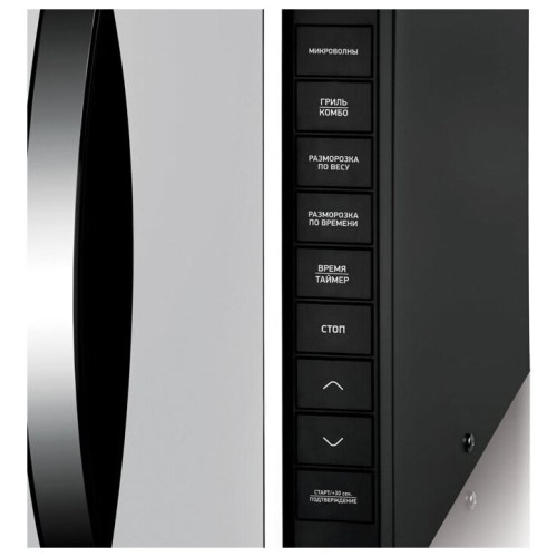Микроволновая печь BBK 23MWG-850T/B-M 800Вт (23л.) черный
