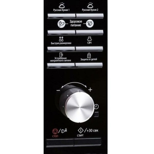 Микроволновая печь SAMSUNG MS23F302TAK 23л. 800Вт черный
