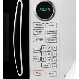 Микроволновая печь BBK 23MWS-916S/BW 23л. 900Вт черный/белый
