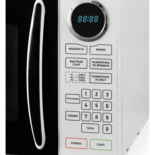Микроволновая печь BBK 23MWS-916S/BW 23л. 900Вт черный/белый