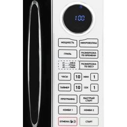 Микроволновая печь BBK 23MWG-930S/BW 900Вт (23л.) белый