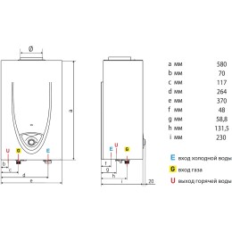 Водонагреватель проточный Ariston ABS Fast Evo 14 B