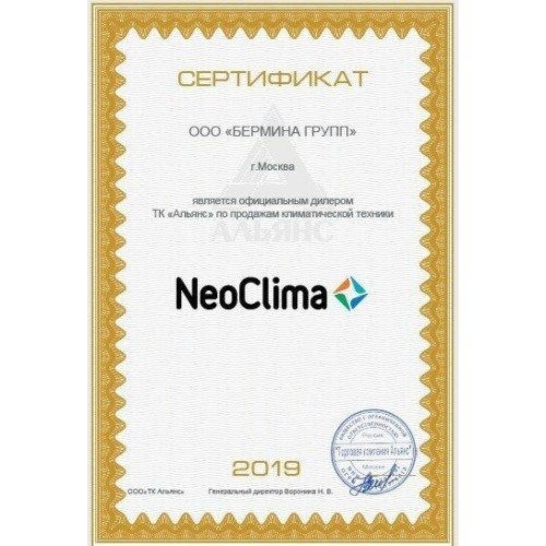 Тепловая завеса NEOCLIMA ТЗС-610, 2 ступени мощности 3000/6000 Вт., Ленточный нагревательный элемент, моментальный нагрев, 1085х172х172мм
