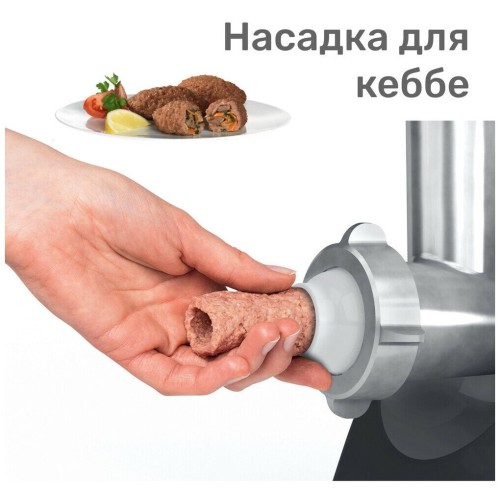 Мясорубка BOSCH MFW3630I