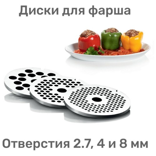 Мясорубка BOSCH MFW3630I
