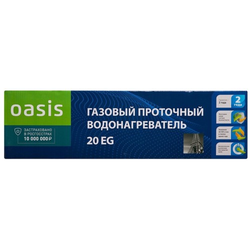 Водонагреватель OASIS Glass 20 MG