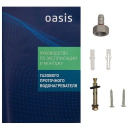 Водонагреватель OASIS Glass 20 MG