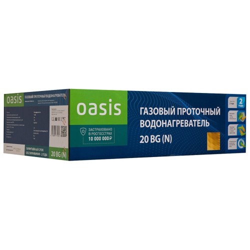 Водонагреватель OASIS Glass 20 MG