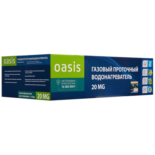 Водонагреватель OASIS Glass 20 MG