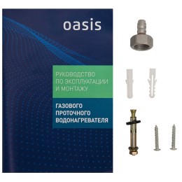 Водонагреватель OASIS GAS 10L/MIN GLASS 20 TG
