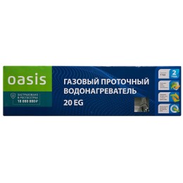 Водонагреватель OASIS GAS 10L/MIN GLASS 20 TG
