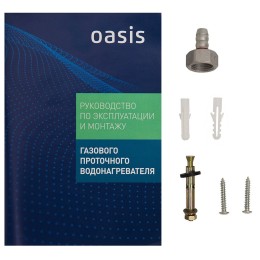 Водонагреватель OASIS GAS 10L/MIN GLASS 20 TG