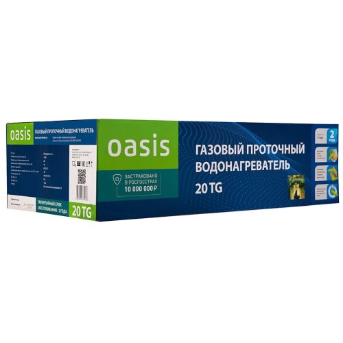 Водонагреватель OASIS GAS 10L/MIN GLASS 20 TG