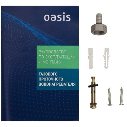 Водонагреватель OASIS OR-16W 16кВт(б)