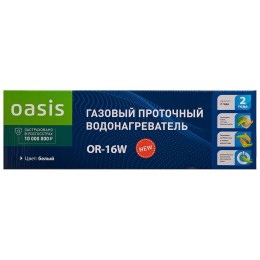 Водонагреватель OASIS OR-16W 16кВт(б)