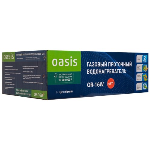 Водонагреватель OASIS OR-16W 16кВт(б)