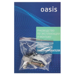 Водонагреватель OASIS OR-16W 16кВт(б)