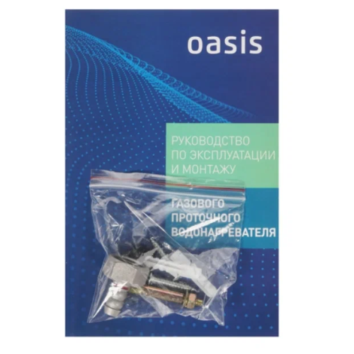 Водонагреватель OASIS OR-16W 16кВт(б)