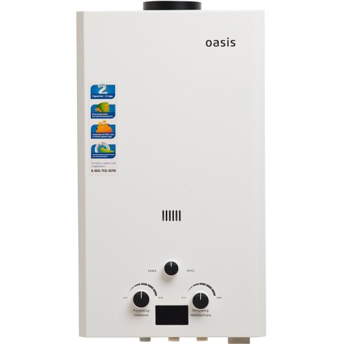 Водонагреватель OASIS OR-20W 20кВт(б)