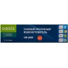 Водонагреватель OASIS OR-20W 20кВт(б)