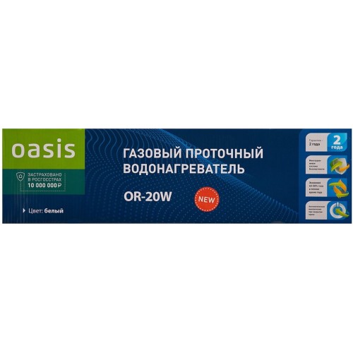 Водонагреватель OASIS OR-20W 20кВт(б)