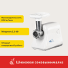 Мясорубка РОТОР-Дива-Р ЭМШ 35/300-2 (с соковыжималкой) с функцией реверс, Барнаул