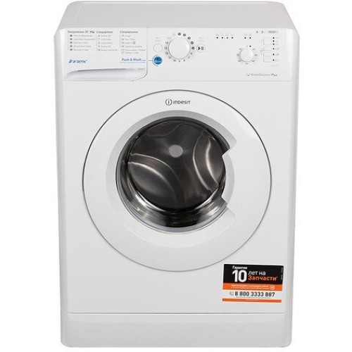 Стиральная машина INDESIT BWSB 51051