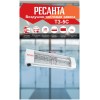 Тепловая завеса РЕСАНТА ТЗ-5С, 5кВт белый