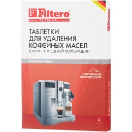 Очищающие таблетки для кофемашин Filtero 613 (упак.:4шт)