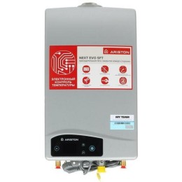 Газовая колонка Ariston NEXT EVO  SFT 11 NG EXP