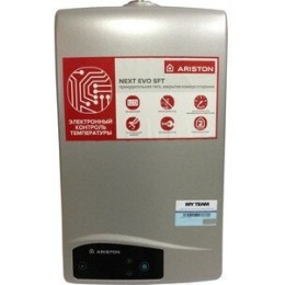 Газовая колонка Ariston NEXT EVO  SFT 11 NG EXP