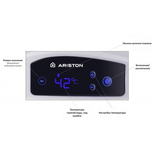 Газовая колонка Ariston NEXT EVO  SFT 11 NG EXP