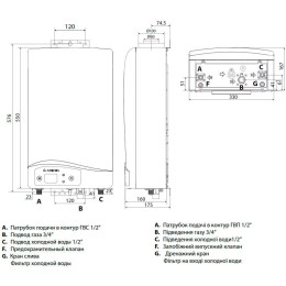 Газовая колонка Ariston NEXT EVO  SFT 11 NG EXP