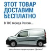 Распошивальная машина MERRYLOCK Cover Pro Auto III белый