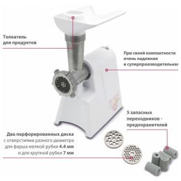 Мясорубка МАСТЕРИЦА КЭМ-02, с овощерезкой, 40 кг/час, 3 скорости