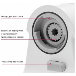 Мясорубка МАСТЕРИЦА КЭМ-02, с овощерезкой, 40 кг/час, 3 скорости