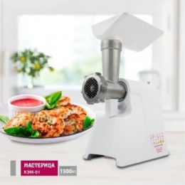 Мясорубка МАСТЕРИЦА КЭМ-01, 40 кг/час, 3 скорости