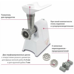 Мясорубка МАСТЕРИЦА КЭМ-01, 40 кг/час, 3 скорости