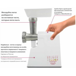 Мясорубка МАСТЕРИЦА КЭМ-01, 40 кг/час, 3 скорости