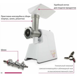 Мясорубка МАСТЕРИЦА КЭМ-01, 40 кг/час, 3 скорости