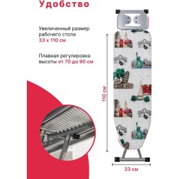 Доска гладильная DOGRULAR СИТИ, арт. 223712, цв. серый, 33/110см