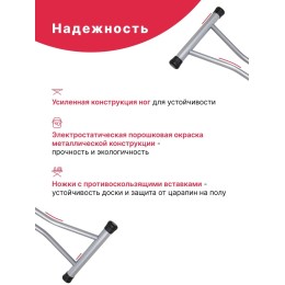 Доска гладильная DOGRULAR СИТИ, арт. 223712, цв. серый, 33/110см