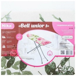Доска гладильная НИКА Bell-Unior 1, ДСП, 4-х-опорная ножка, 112/34,5