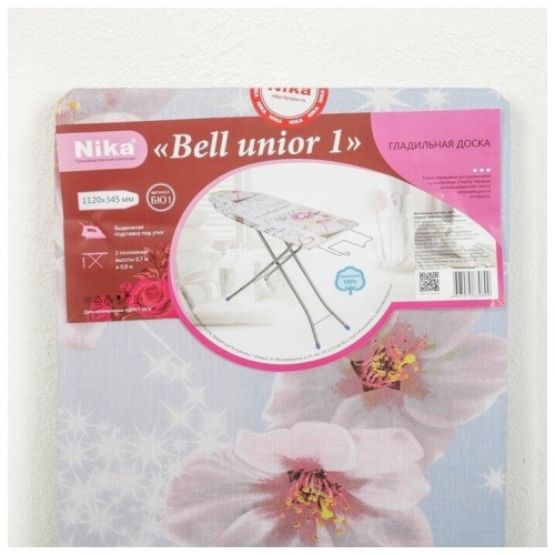 Доска гладильная НИКА Bell-Unior 1, ДСП, 4-х-опорная ножка, 112/34,5