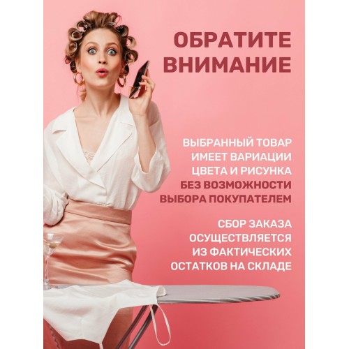 Доска гладильная НИКА Bell-Unior 1, ДСП, 4-х-опорная ножка, 112/34,5