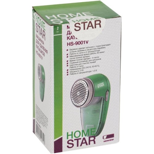 Машинка для удаления катышков HOMESTAR HS-9001V, 2Вт